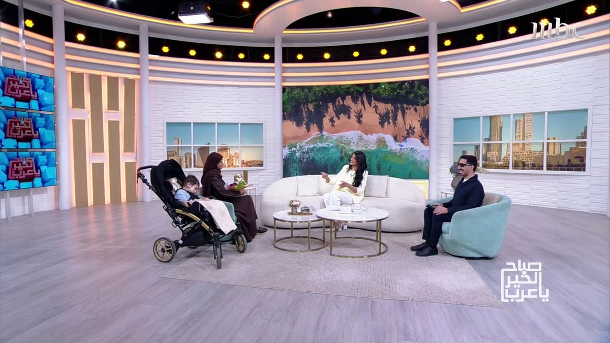 حكاية ملهمة..أم عظيمة صنعت من التحدي طريقاً للانتصار برنامج #صباح_الخير_يا_عرب من الأحد- الخميس الساعة 11 صباحاً بتوقيت السعودية على #MBC1