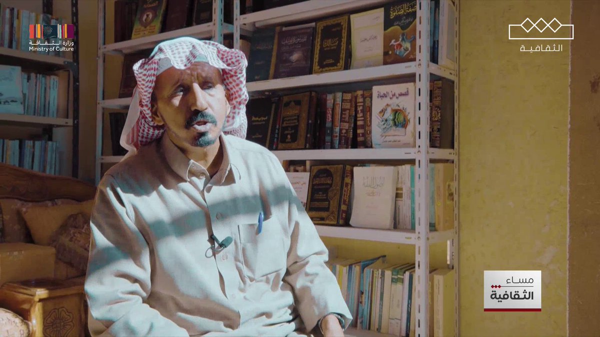 مكتبة محمد المرشود المنزلية، متنفّسه الوحيد في أوقات فراغه.. #مساء_الثقافية