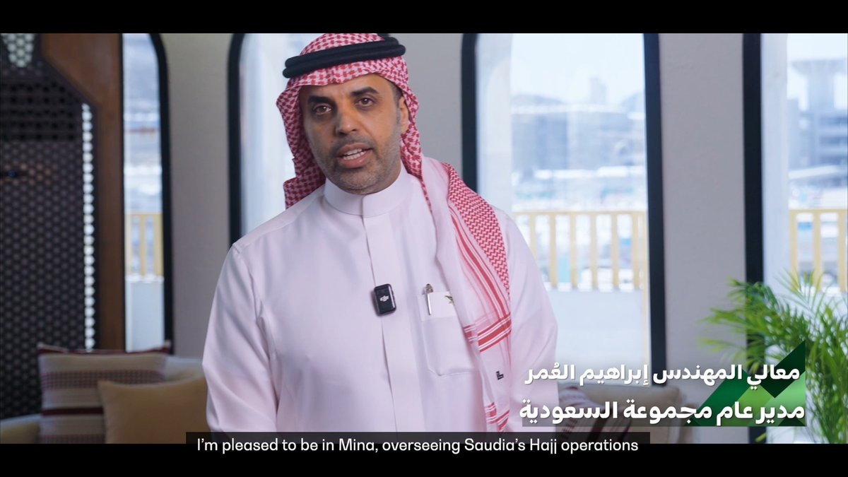 نعتز في #مجموعة_السعودية بخدمة ضيوف الرحمن خلال موسم #حج_١٤٤٦ حيث ننفذ عبر السعودية للحج والعمرة | Saudia Hajj & Umrah⁩ استراتيجية جديدة تُمثّل نقلةً نوعية في مجال تقديم خدمات الحج؛ عبر الجمع بين مفهومَي تيسير أداء المناسك للحجاج بسكينةٍ وطمأنينة مع توفير خدمات استثنائية في المشاعر المقدسة تتسم بالخصوصية وتستهدف إثراء تجربتهم.