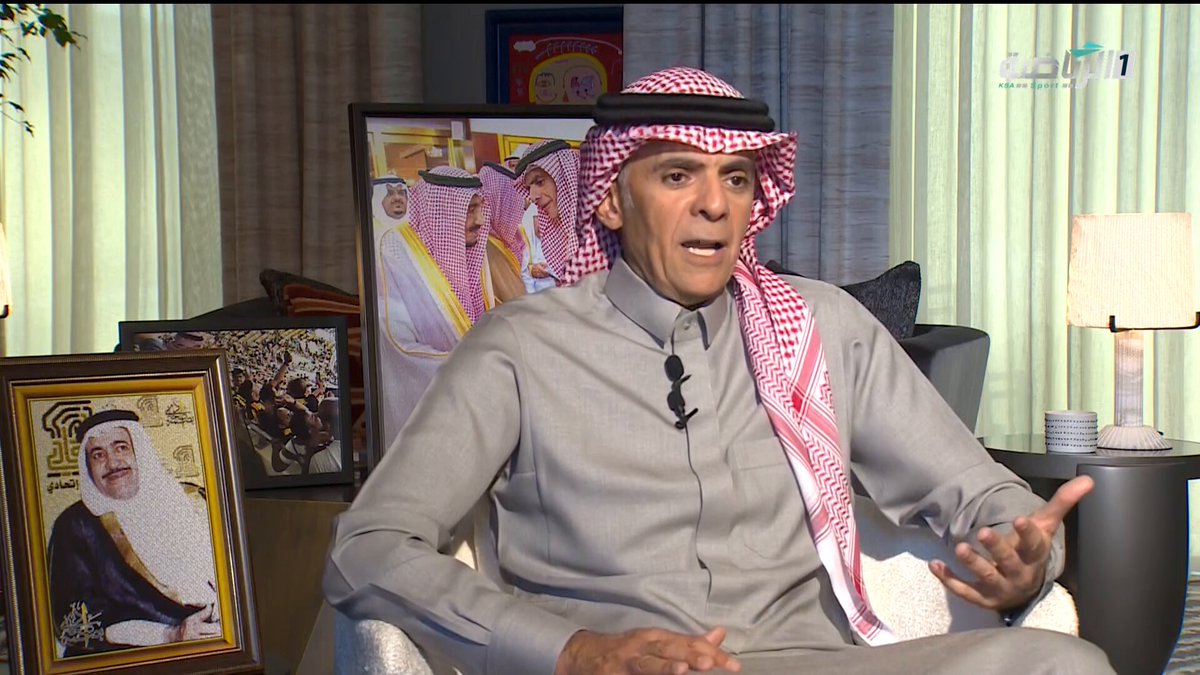 🚨🗣️ لؤي ناظر - رئيس نادي #الاتحاد السابق: إدارة النادي هذا الموسم قامت بعمل جبار، والظهور الإعلامي لم يكن هدفهم، بل هدفهم كان خدمة نادي الاتحاد، ولؤي مشعبي عاشق اتحادي متيم