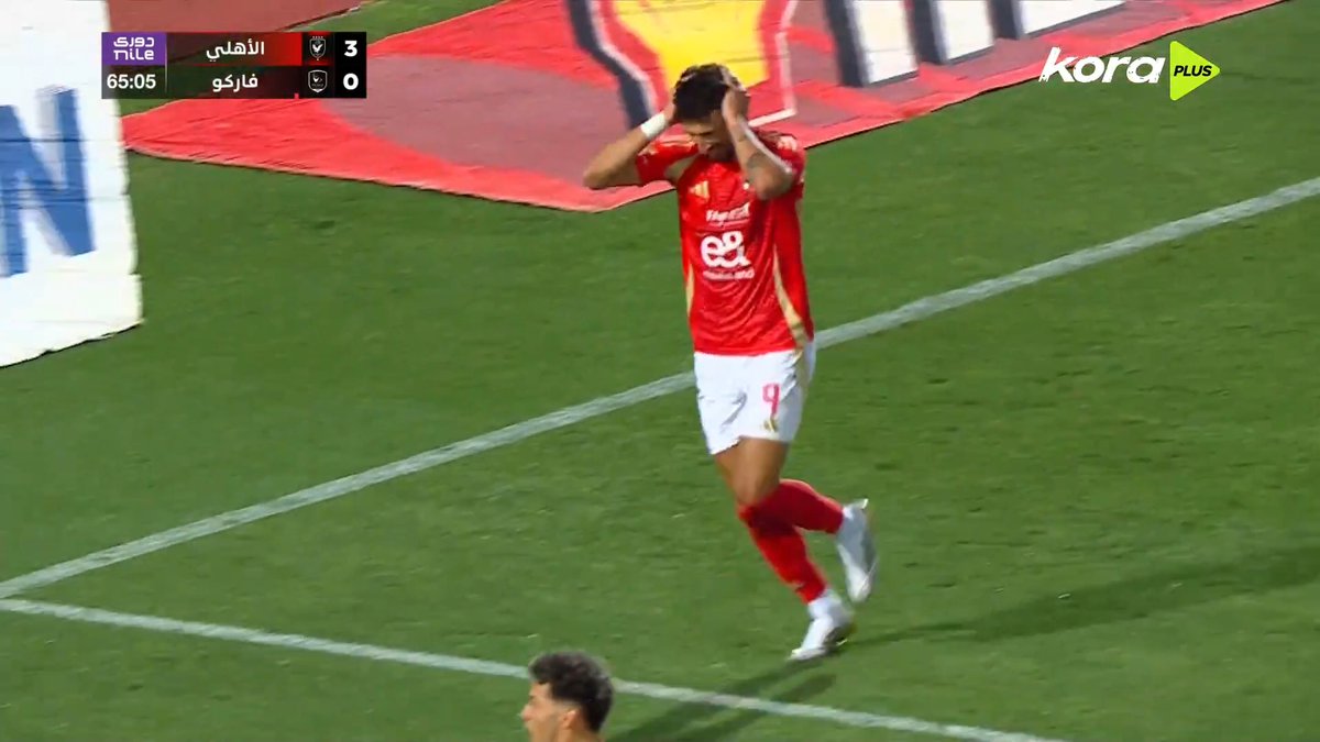 الأهلي بطل الدوري؛ الأهلي بطل مصر 🇪🇬 من جديد سوبر هاتريك من الاستثنائي وسام أبو علي اليوم الأسطورة علي معلول يصنع الهدف في يوم تاريخي ♥️