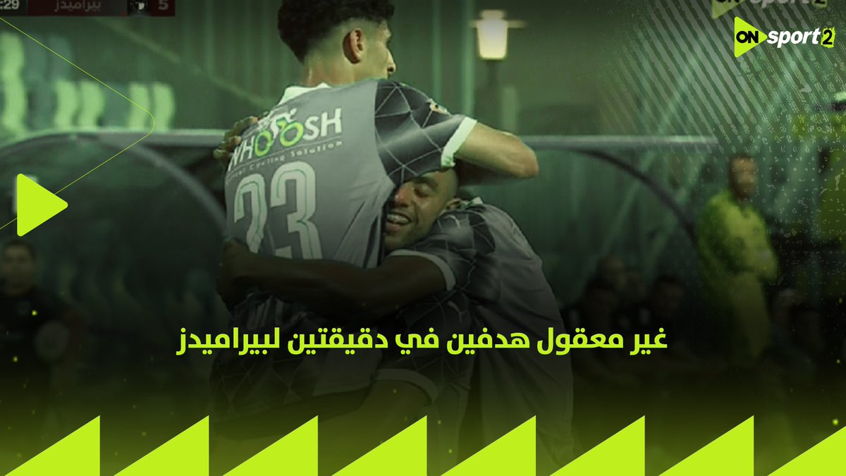 غير معقول هدفين في دقيقتين .. أوباما ومايلي يسجلان هدفان متتاليان في مرمى سيراميكا كليوباترا بيراميدز 5 : 1 سيراميكا كليوباترا