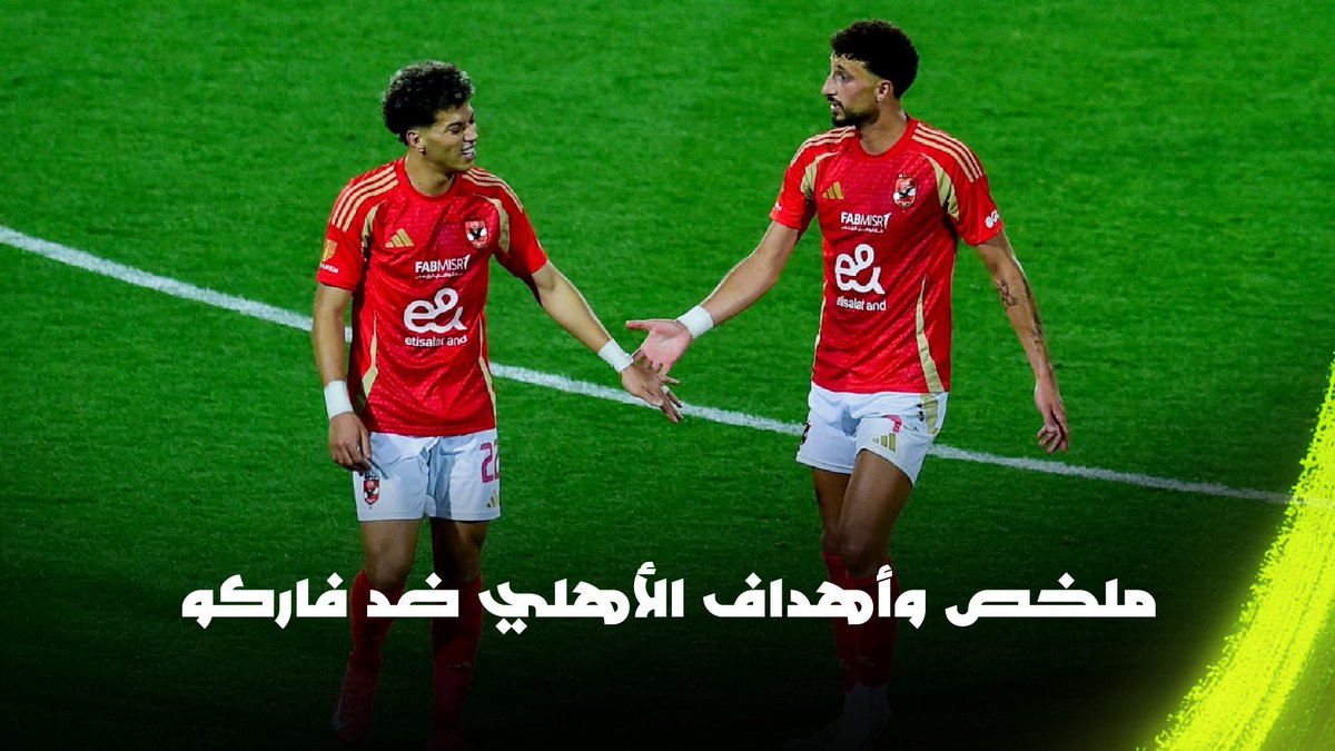 ليا مزاج اعيد كل الاهداف اللقطات ليا مزاج انت كمان تسجلها عندك ماهي مبارة الستة مس اي مباراة دي مبارة الدوري المصري مباراة اصعب دوري دوري التحدي دوري عماد النحاس دوري اللعيبة دوري الرجالة لو اقدر اقولهم بالاسم هقول لكن اخاف انسي حد من الجنود