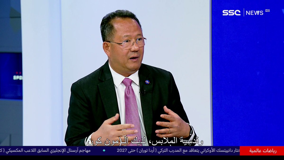 مبارك الوسمي في لقاء خاص مع السفير "دام بونتام"، سفير مملكة تايلاند لدى المملكة العربية السعودية ⤵️ #INSIDESPORTS | #SSC