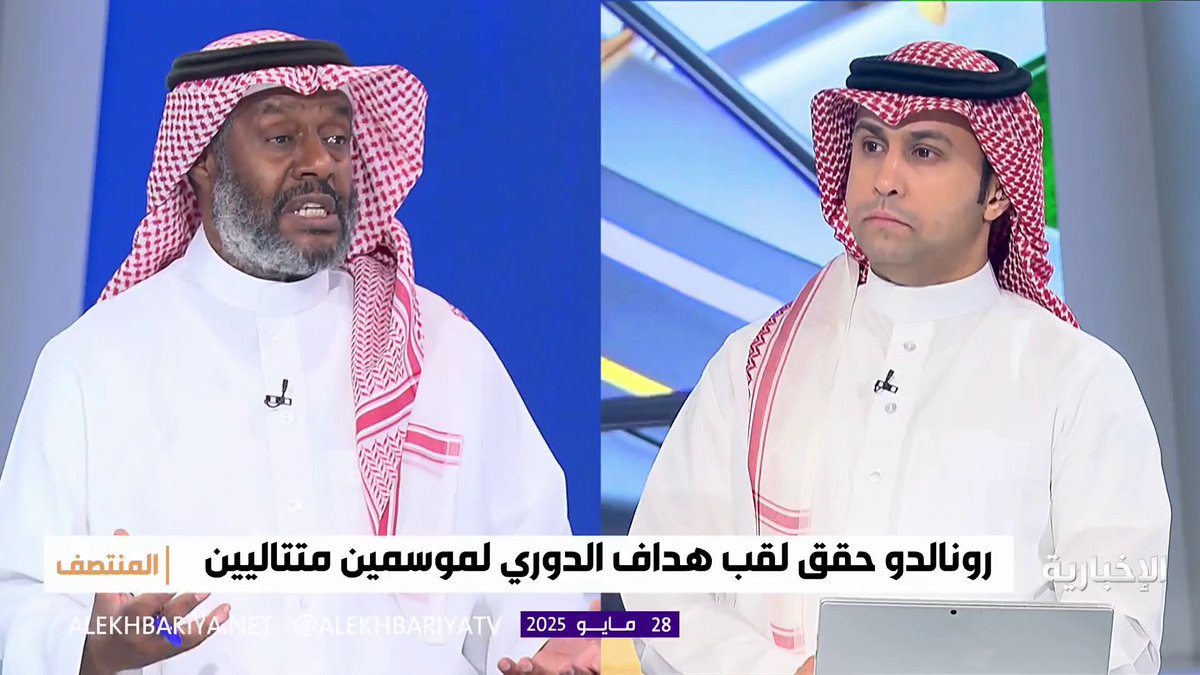 يوسف خميس لـ #المنتصف: هناك من يحاول أن ينقل رونالدو إلى الهلال ولكن النجم يريد البقاء في النصر ولا صحة عن وجود رغبة لانتقاله للهلال