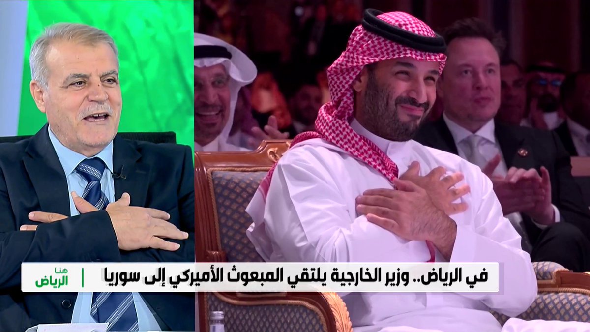 "أسعد الله قلبك ورفع قدرك كما أسعدت ورفعت السوريين" رسائل من السوريين لولي العهد الأمير محمد بن سلمان وصلت للعميد السوري السابق أسعد الزعبي وعبّر عنها في #هنا_الرياض