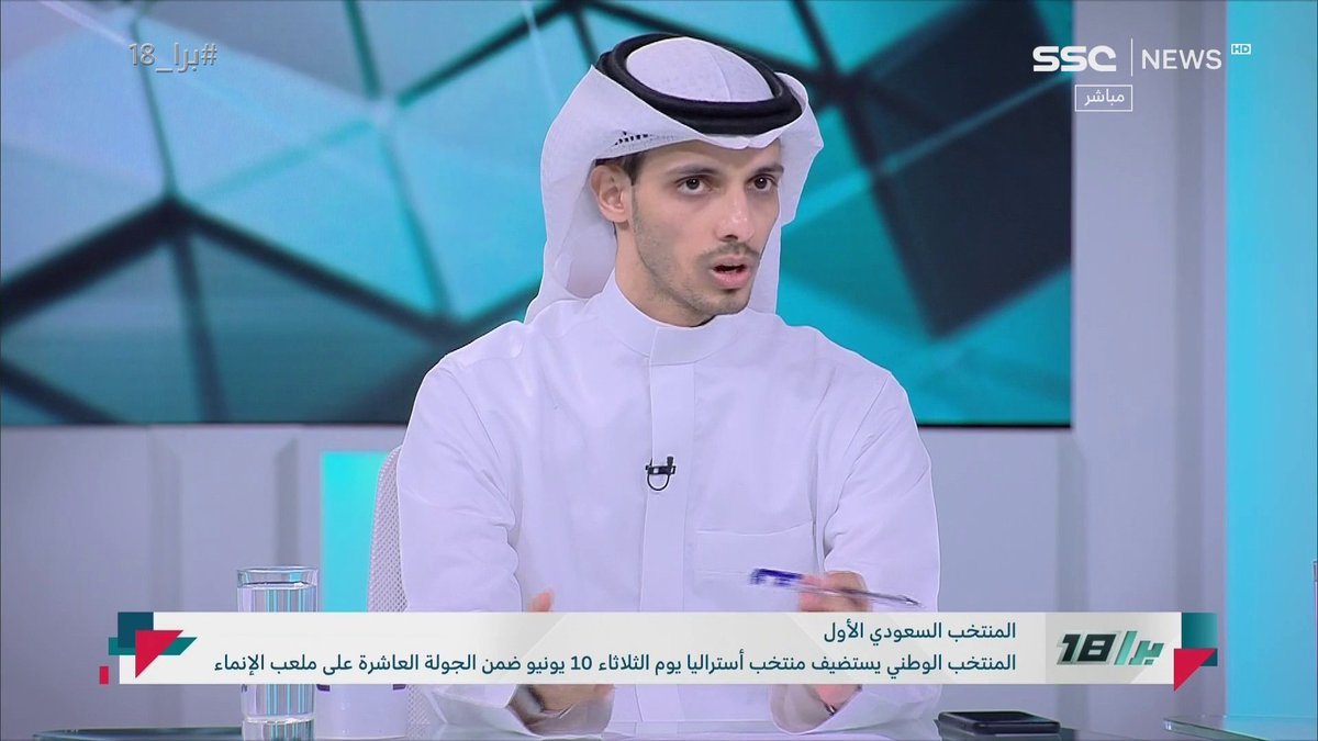 قضية #النصر و #العروبة هل لو ذهبت للمحكمة الرياضية "الكاس" هل ستبقي النقاط؟ أم ستخصم! أحمد الشيخي - المستشار القانوني للبرنامج يُجيب ⤵️ #برا_18 | #SSC