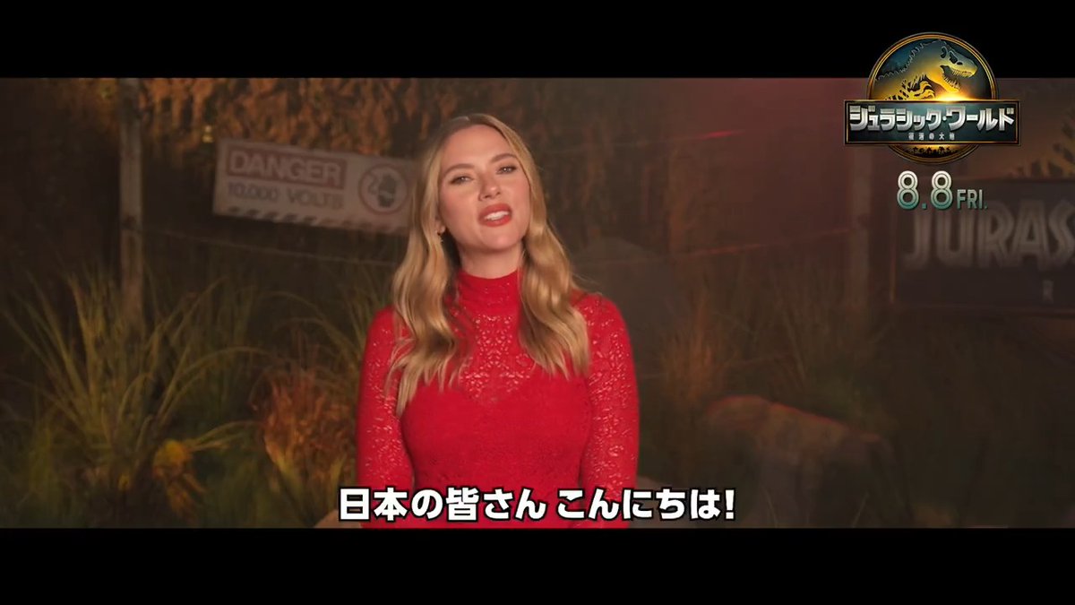 『#ジュラシック・ワールド／復活の大地』日本版本予告が解禁、主演 #スカーレット・ヨハンソン より日本のファンへコメント映像が到着🎊前作から5年後、世界最大の恐竜のDNAを確保するため工作員が極秘任務に挑むシリーズ新章🎞️8月8日公開！ #ギャレス・エドワーズ