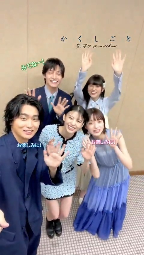 ＼ お待ちしています ／ 感想投稿キャンペーン開始🎉 〖 #映画かくしごとみた 〗をつけて 映画の感想を投稿すると、 #住野よる 先生サイン入り原作本や ランチトート、ステッカーが当たるチャンス🎁 🗓️5/29(木)～6/30(月) 公式InstagramやTikTokでも開催中 .ᐟ.ᐟ 詳細▶︎