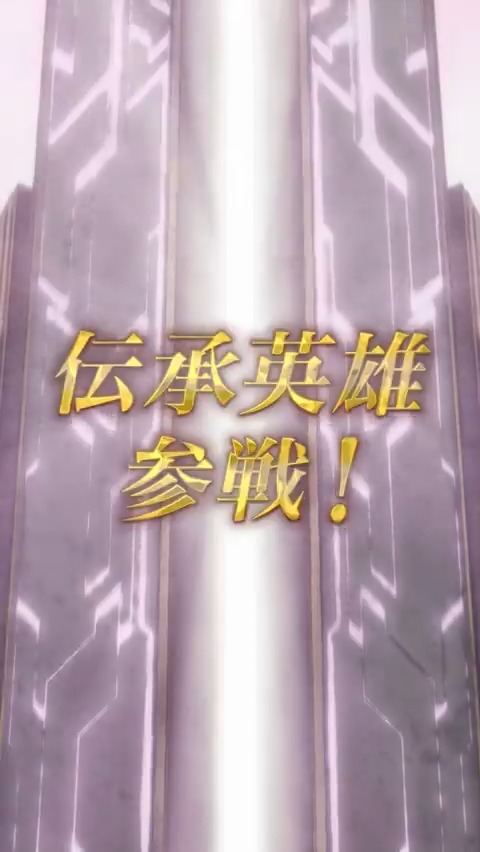 【予告】伝承英雄召喚イベント 5/30 16:00より、『 #ファイアーエムブレム 暁の女神』から、伝承英雄「伝説は闇に帰す 漆黒の騎士」が登場します！ さらに、過去に登場した伝承・神階・紋章士英雄さんを含む、★5でしか仲間にできない英雄さんたちが大集合♪ #FEヒーローズ #伝承漆黒の騎士