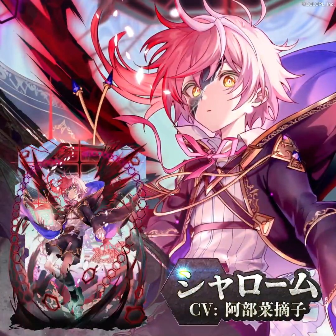 新イベント「Diablo Emblem3 End of Eden」登場精霊紹介！(2/5) シャローム (CV:#阿部菜摘子) #黒ウィズ #ディアブロ