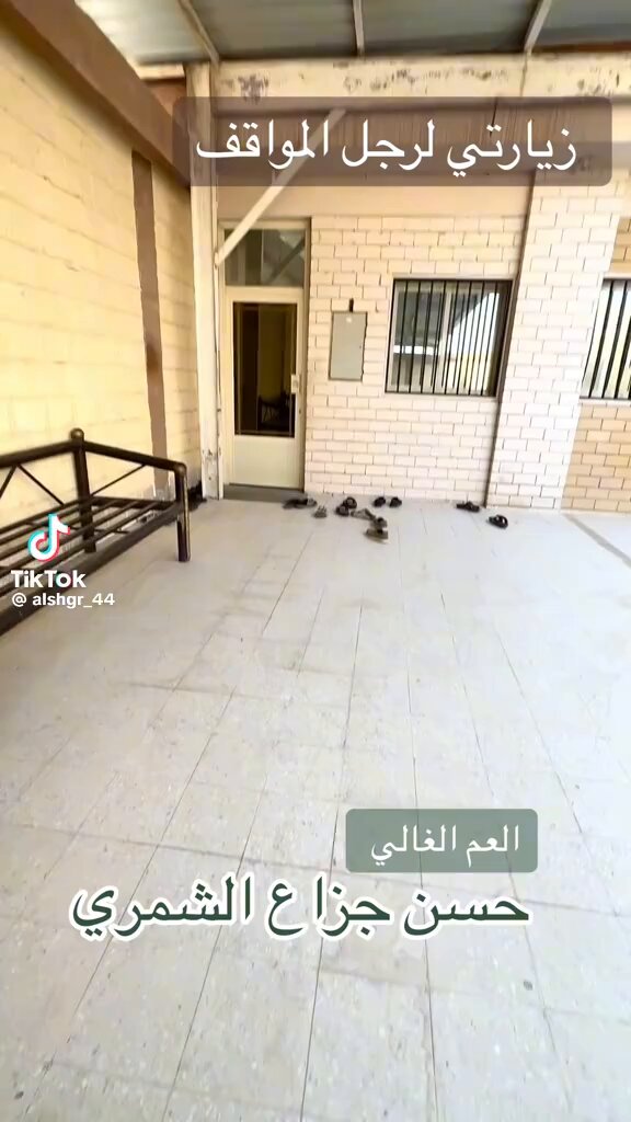 تاج الراس والنوماس عمي حسن جزاع المسعودي