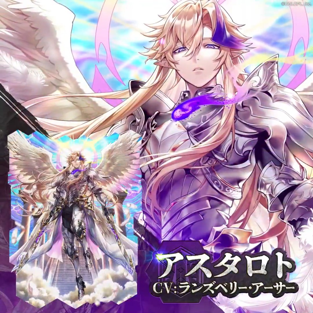 新イベント「Diablo Emblem3 End of Eden」登場精霊紹介!(4/5) アスタロト (CV:#ランズベリー・アーサー) #黒ウィズ #ディアブロ