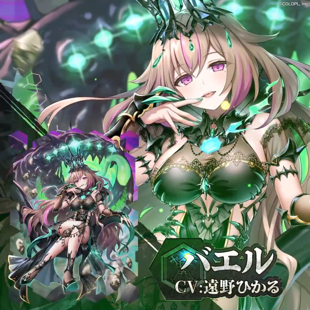 新イベント「Diablo Emblem3 End of Eden」登場精霊紹介！(5/5) バエル (CV:#遠野ひかる） #黒ウィズ #ディアブロ