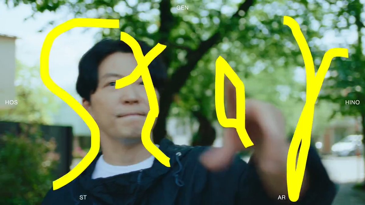 6th Album『Gen』収録曲 「Star」Music Video 公開中！ 字幕をONにすると、いろんな言語で歌詞をご覧いただけます。 引き続きMVのご感想や、あなたの好きな瞬間・歌詞など #星野源_Gen までお寄せください！