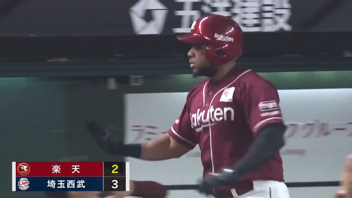 東北楽天 #フランコ 選手の今季第2号2ランホームラン‼️🌈 #RakutenEagles 👇ライブ配信はこちら