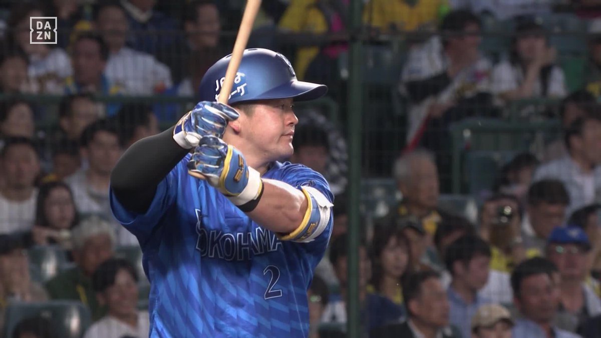 #牧秀悟 選手の第8号同点ソロアーチ！🌈 🎦⚾️DAZNベースボール #阪神甲子園球場 #横浜奪首 #baystars