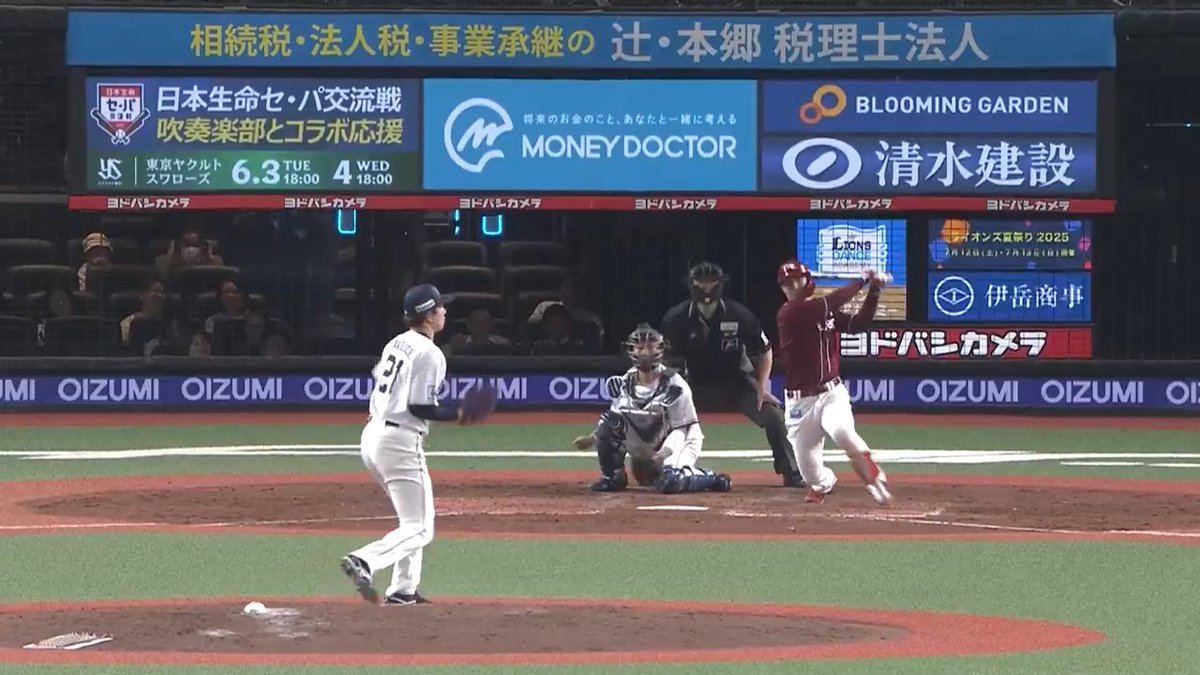 東北楽天 #太田光 選手が同点2ベースヒットを放つ‼️ #RakutenEagles 👇ライブ配信はこちら