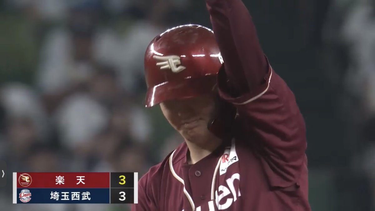【5回表：L 3-3 E】 #太田光 選手、同点タイムリー💫💫 中島選手が内野安打で出塁すると、 続く太田選手がレフトへのタイムリーツーベースを放ち、試合を振り出しに戻します🔥 #RakutenEagles #キ！