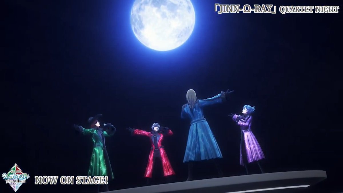 🌹劇中ライブを一部公開🌹 「劇場版 うたの☆プリンスさまっ♪ TABOO NIGHT XXXX」 ✦✦✦✦✦ 🎶JINN-Ω-RAY 🎙QUARTET NIGHT ✦✦✦✦✦ QUARTET NIGHTの 新たなる到達点-ユートピア-を 目撃せよ！ 🏟️各エリアにて全国ツアー開催中 #うたプリTN
