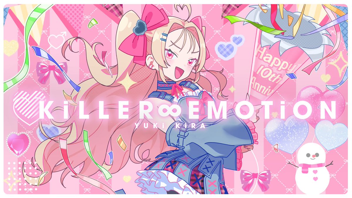 ═════ ⋆👑⋆ ══════ 🎈𝟭𝟬𝘁𝗵 𝗔𝗻𝗻𝗶𝘃𝗲𝗿𝘀𝗮𝗿𝘆 𝗦𝗼𝗻𝗴 ﹋﹋﹋﹋﹋﹋﹋﹋﹋﹋﹋﹋ 「 KiLLER∞EMOTiON 」 / 水城新人 feat. 綺良雪 ══════════════ ⛄MV 💘DL (Limited Edition) 【#綺良雪10周年】
