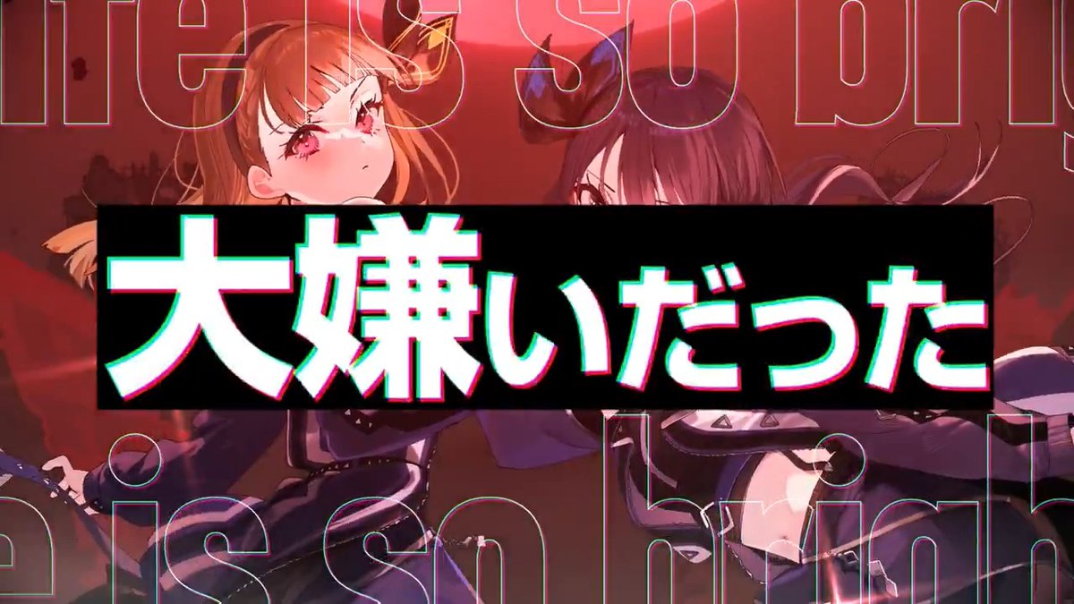 🪷✨新リリックビデオ公開中✨🪷 DOLLCHESTRA 「アンペア」 作詞:TATSUNE 作曲:Kanata Okajima、Hayato Yamamoto 編曲:Hayato Yamamoto イラスト:美和野らぐ 美和野らぐ🌱 2日目南k38ab Movie:yama_ko yama_ko 🔻ご視聴はこちら🔻 #蓮ノ空 #リンクラ