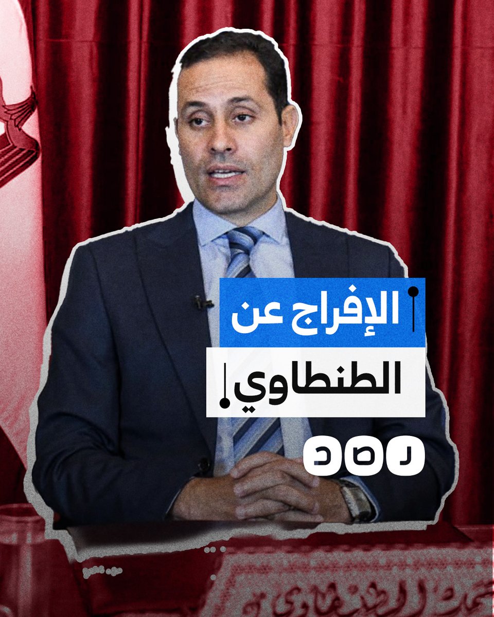 الطنطاوي يعود إلى منزله بعد اختفائه لمدة ١١ ساعة بعد الإفراج عنه.. ماذا حدث؟