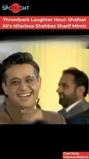 وزیر اعظم شہباز شریف کے ظرف اور بذلہ سنجی کو داد نا دینا کنجوسی ہو گی😀😀