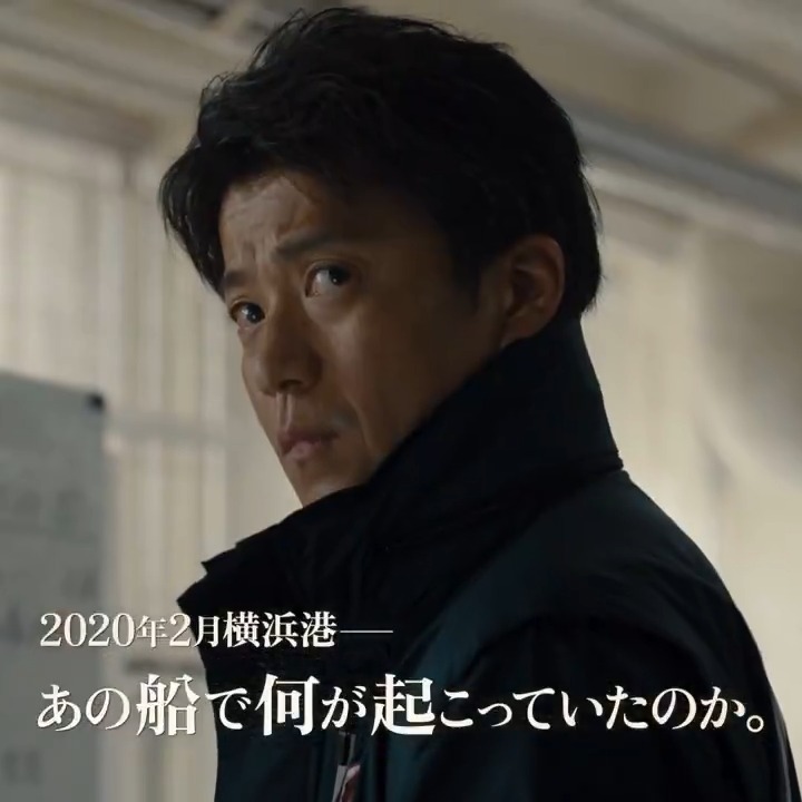 ◤ 2020年2月横浜港―― あの船で何が起こっていたのか?◢ 新型コロナウイルスの集団感染と 日本で初めて戦った者たちを描く 《事実に基づく》感動のドラマ。 彼らは誰1人としてあきらめなかった。 かけがえのない日常を取り戻すために。 #映画フロントライン 6月13日(金) 公開
