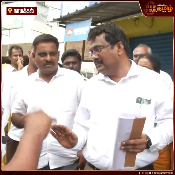 மக்கள் பயன்பாட்டுக்கு வந்த பாலம்.. என்ன ஆய்வு பண்ணீங்க.. அதிகாரியை ரவுண்டு கட்டிய மக்கள்.! #Namakkal #Mathiventhan #Collector #Bridge #NewBridge #Flyover #TNGovt #TamilNews #NewsTamil #NewsTamil24x7