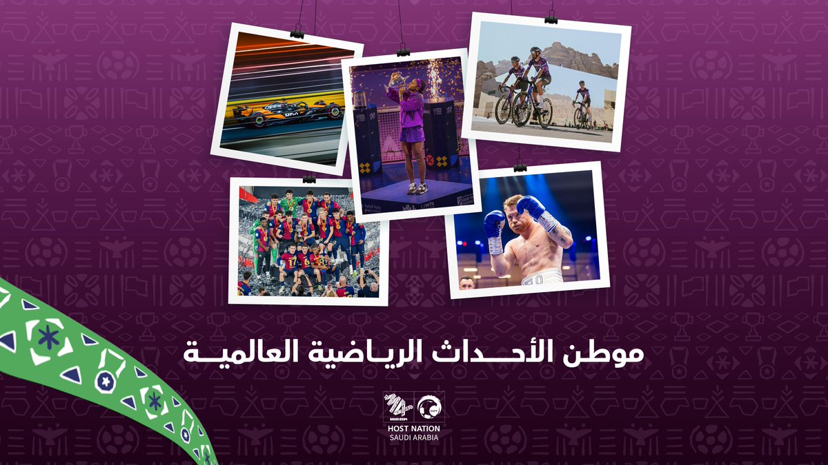 من ملاعب كرة القدم والغولف إلى حلبات السباق والملاكمة.. 🇸🇦 مع وصولنا إلى منتصف عام 2025؛ ننظر إلى جميع الاستضافات بفخر، ونمضي بشغف أكبر، ونرحّب بالجماهير من مختلف أنحاء العالم في موطن الأحداث الرياضية العالمية 🌍 #معًا_ننمو