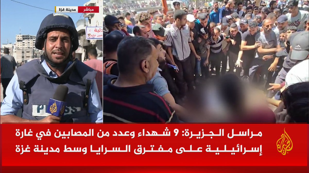 الاحتلال مازال يستهدف المدنيين وتجمعاتهم في مناطق مكتظة بالنازحين.. ما أبرز التطورات مع استمرار غارات الاحتلال التي تركزت في شمال القطاع ومدينة غزة؟ #الأخبار #حرب_غزة