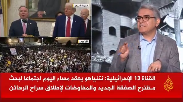 ما المقبول وما المرفوض بالنسبة لحركة #حماس بخصوص مقترح ويتكوف الأخير وبنوده المسربة؟ #حرب_غزة #الأخبار