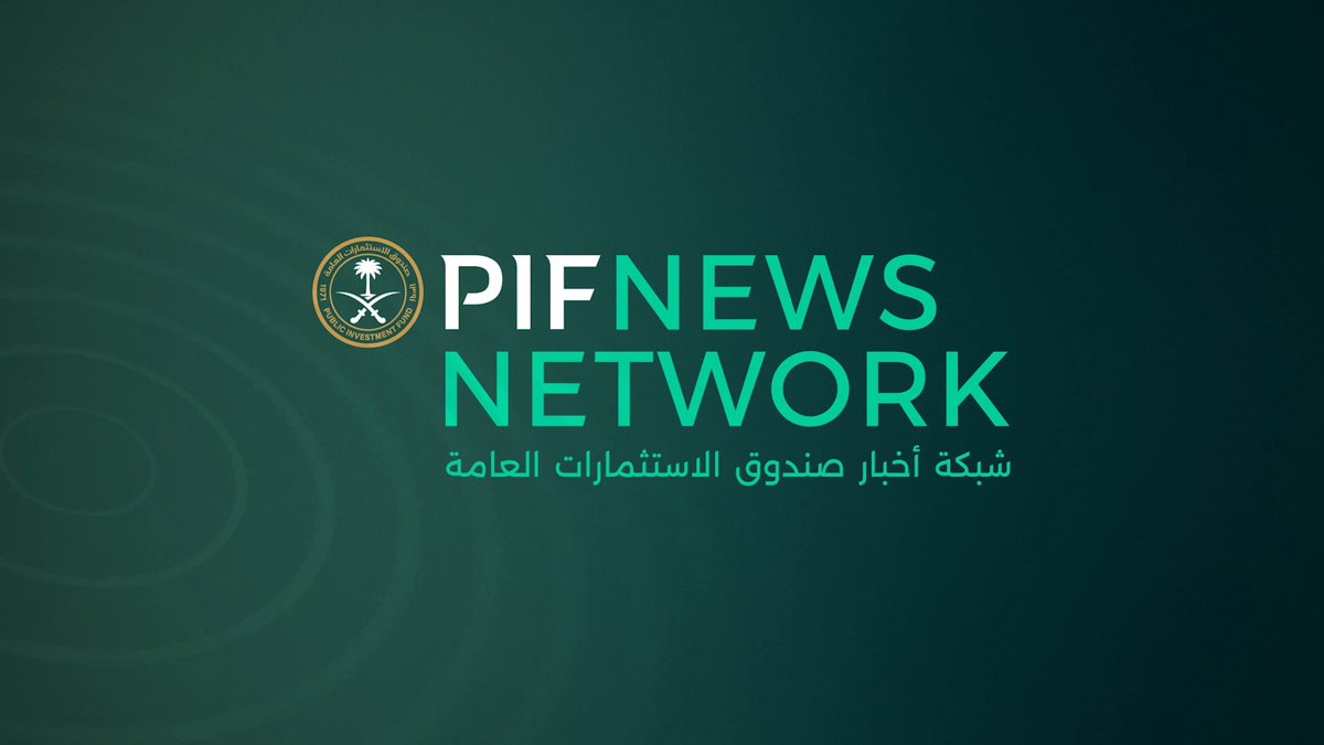 افتتح #صندوق_الاستثمارات_العامة مكتباً جديداً لشركة تابعة في باريس بهدف تعزيز توسعه العالمي وتعميق علاقاته في الأسواق ذات الأولوية. وقد حضر حفل الافتتاح الرئيس الفرنسي إيمانويل ماكرون ومعالي محافظ صندوق الاستثمارات العامة الأستاذ ياسر الرميان. شاهد الملخص من #شبكة_أخبار_الصندوق:
