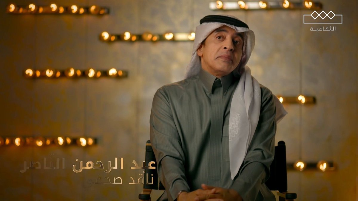 عبر القناة الثقافية: كاظم الساهر، الصوت الذي أعاد تعريف الأغنية العراقية 🎵