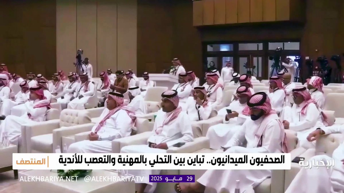 في الوسط الإعلامي الرياضي.. صحافيون أم مشجعون؟ #المنتصف