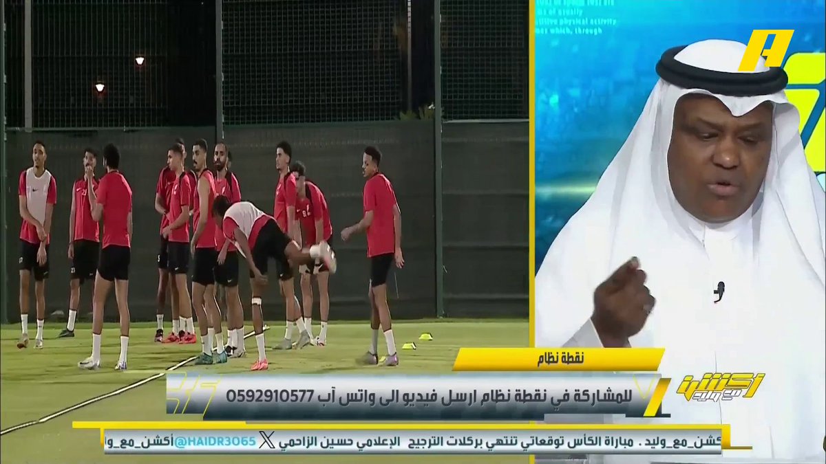 عبدالله فلاته: الاتفاق صاحب الجماهيرية الأولى بالشرقية ويستحق شركة تستحوذ عليه #وليد_الفراج: تاخذه وتفرغه #الاتحاد_القادسية برنامج #اكشن_مع_وليد يعرض الآن علىMBCAction يومياً الساعة11:30مساء بتوقيت السعودية مجانا على شاهد