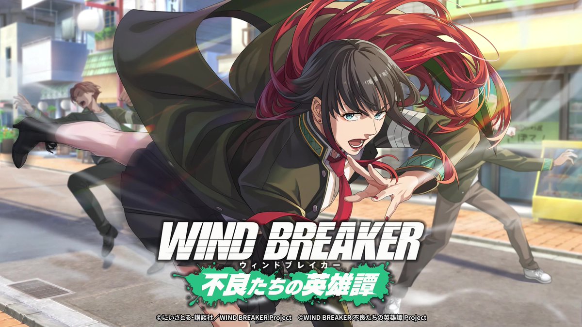 【新キャラクターの詳細をご紹介📝】 本日5/30(金)メンテナンス後より登場予定！ [持国衆筆頭]椿野 佑の詳細を動画でご紹介いたします✨️ ぜひご覧ください！ #ウィンヒロ #ウィンブレ