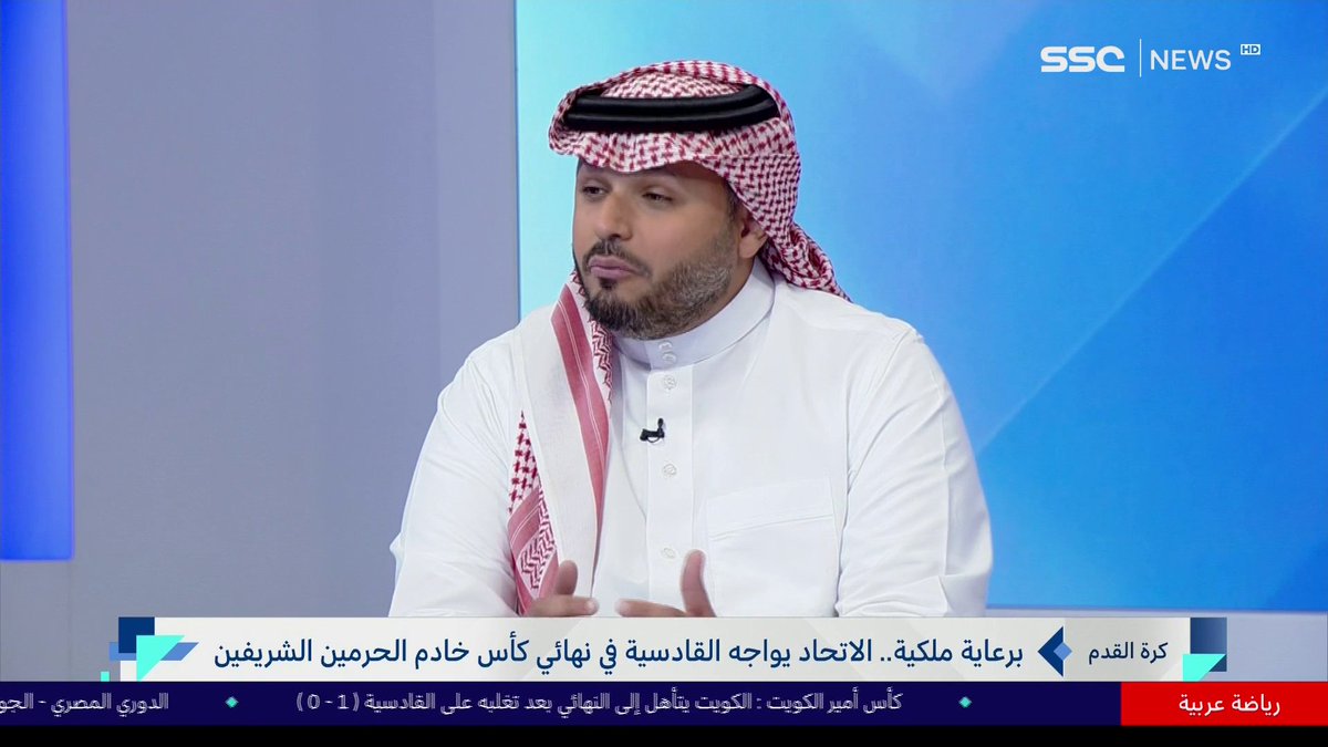 الوليد الدباسي - إعلامي رياضي: بدعم القيادة الرشيدة اصبح حديث العالم حول رياضتنا السعودية، وجميع اللاعبين أصبحوا يتمنون اللعب في دورينا. ⁧ #نشرة_الأخبار ⁩ | ⁦ #SSC