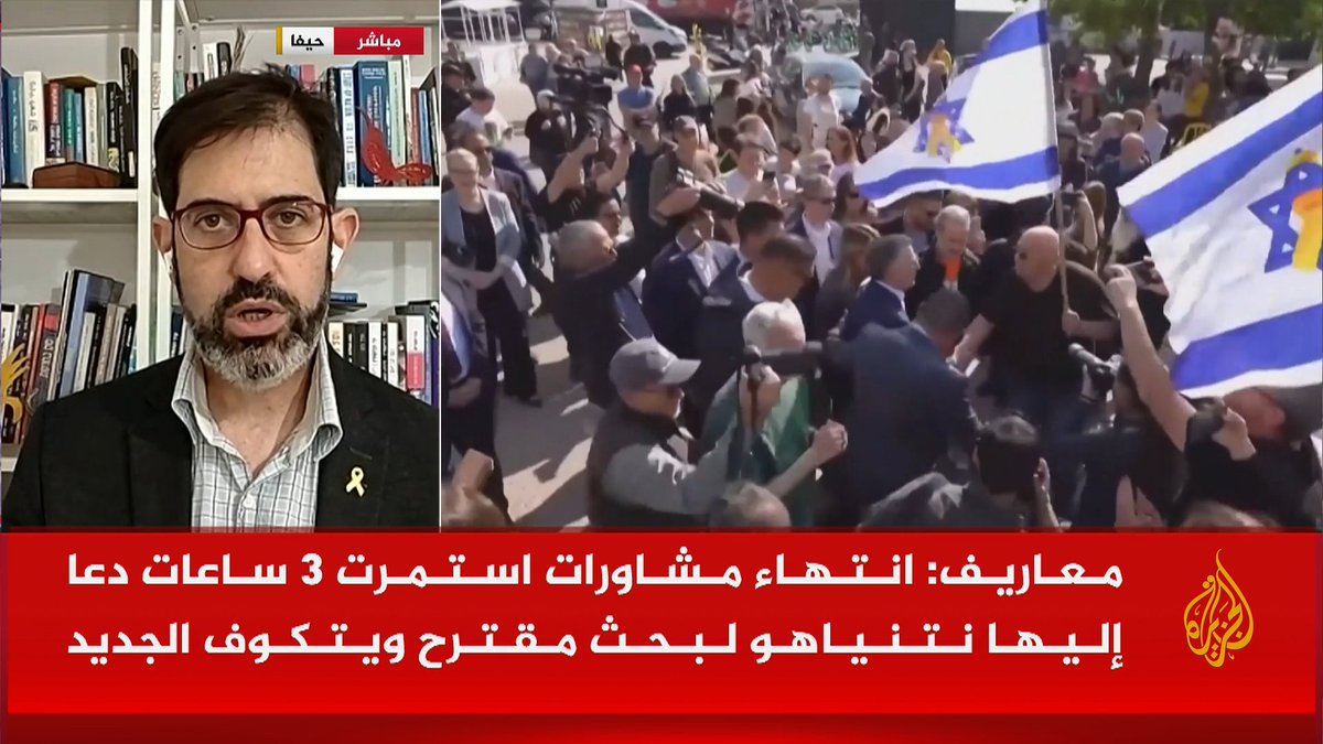 ما الموقف الرسمي الإسرائيلي من مقترح ويتكوف الجديد؟ وماذا عن مواقف بن غفير وسموتريتش من المقترح؟ #مسار_الأحداث #حرب_غزة