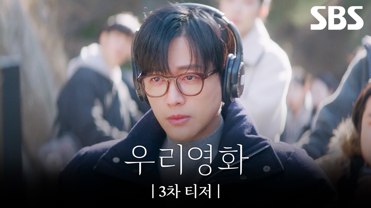 [3차 티저] 남궁민X전여빈 날 사랑하는 사람들한테 남겨주고 싶어요 SBS 새 금토드라마 <우리영화> ☞ 6월 13일 [금] 밤 9시 50분 첫 방송 #SBS새금토드라마 #우리영화 #OurMovie #정통감성멜로 #멜로 #우리영화티저 #우리영화3차티저 #3차티저 #티저 #남궁민 #전여빈 #이설 #서현우