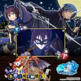 影に潜む者たちがここに集結！ 闇と共に生きるキャラ達の奥義動画が公開！ ソーカ CV：大久保瑠美 ソウエイ CV：江口拓也 ラプラス CV：中井和哉 🔊音声ONでその一瞬も見逃すな‼ あなたは怪盗になる？ それとも捕まえる？ #転スラ #まおりゅう