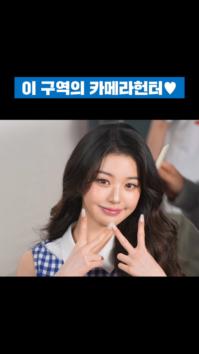 💖알뜰한 통신을 찾는다면, 우리은행 우리WON모바일🤩 #우리은행 #우리WON #우리WON모바일 #우리원모바일 #우리은행모델 #통신사 #알뜰폰 #장원영 #원영 #JANGWONYOUNG #요금제추천 #알뜰폰추천 #통신사추천 #알뜰폰통신사 #알뜰폰통신사추천 #우리은행알뜰폰 #MOREBILE