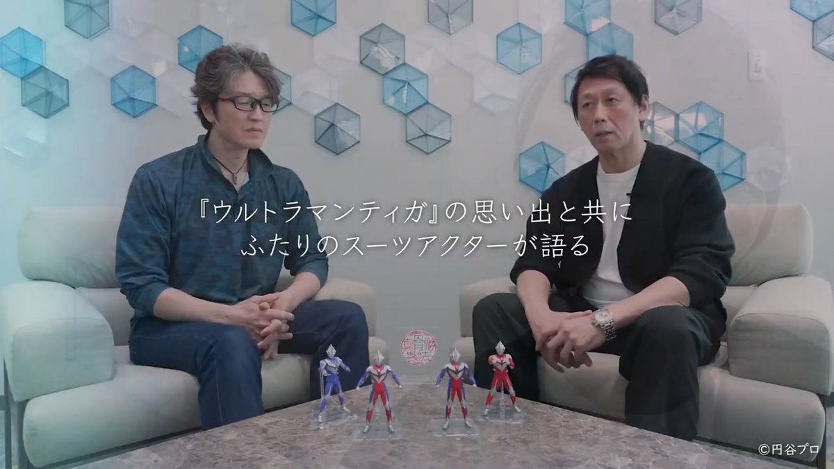 「S.H.Figuarts(真骨彫製法) ウルトラマンティガ マルチタイプ -ウルトラの星 Edition-」商品化を記念し、シリーズ商品の開発にご協力いただいてきたスーツアクター・中村浩二氏×権藤俊輔氏のスペシャルインタビュー動画を公開!! #t_shf #ウルトラマンティガ #ウルトラアーツ