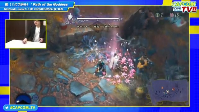 【見逃し配信】 5/29のカプコンTV!!より Nintendo Switch 2 と同時発売『祇(くにつがみ)：Path of the Goddess』 マウス操作は村人の配置など、直観的に行えます。 本編はこちら↓ #CAPCOM_TV
