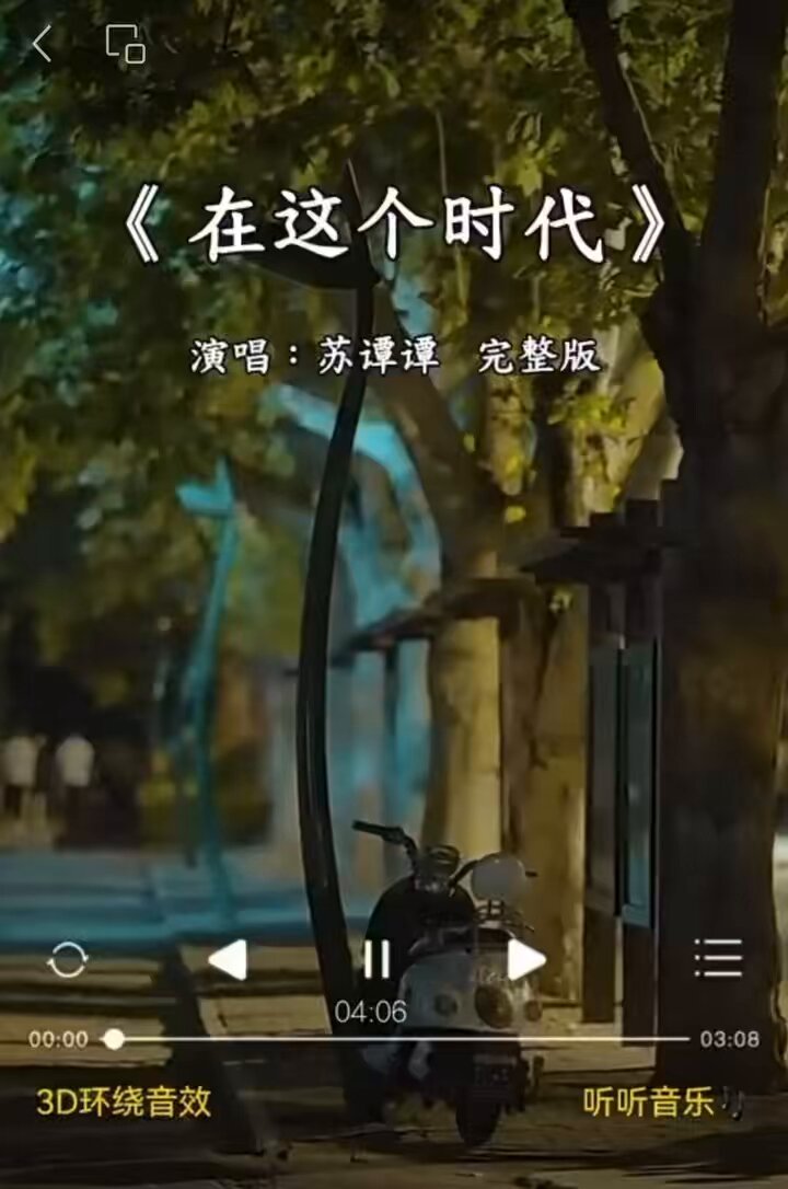 刚刚流行的一首歌！👍 唱出了东大时代的辛酸😰