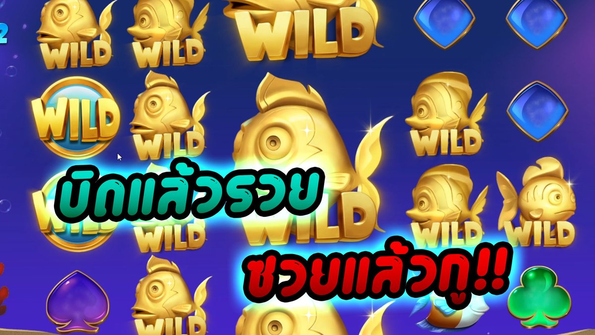 หลุดแบบนี้ตังจะหายมั้ย? │ Golden Fish Tank 2 GigaBlox