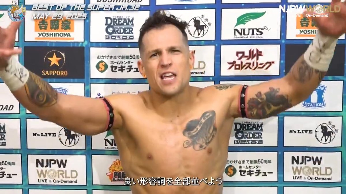 . Robbie Eagles #TMDK BEST OF THE SUPER Jr.32 (May.29th, 2025) Backstage comments! Watch FREE｜無料公開中 ⇒ 5/29(木) #BOSJ32 のBSコメントを #NJPWWORLD で無料公開中! #NJPW