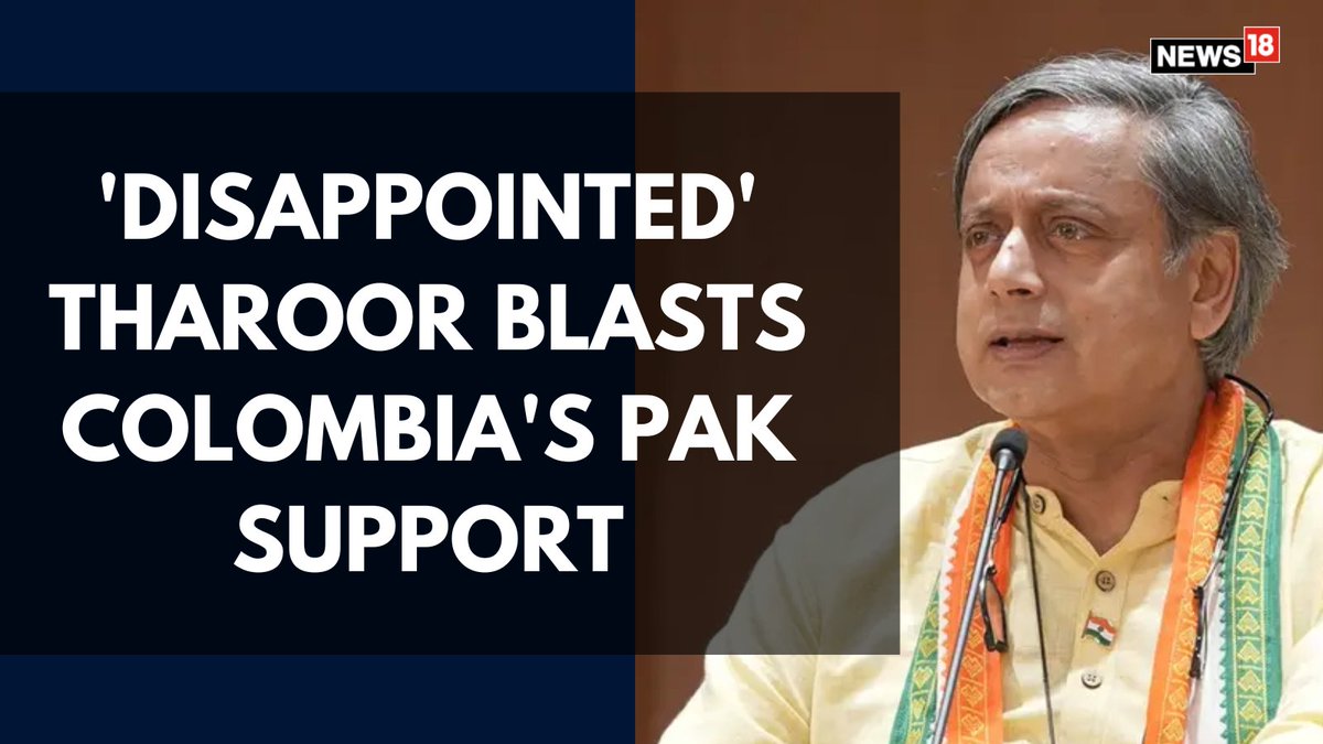 "We were a little disappointed": Shashi Tharoor calls out Colombia for expressing condolences for loss of lives in Pakistan during #OperationSindoor during his visit to the nation #IndiaPakistanTensions #ShashiTharoor #PahalgamTerrorAttack