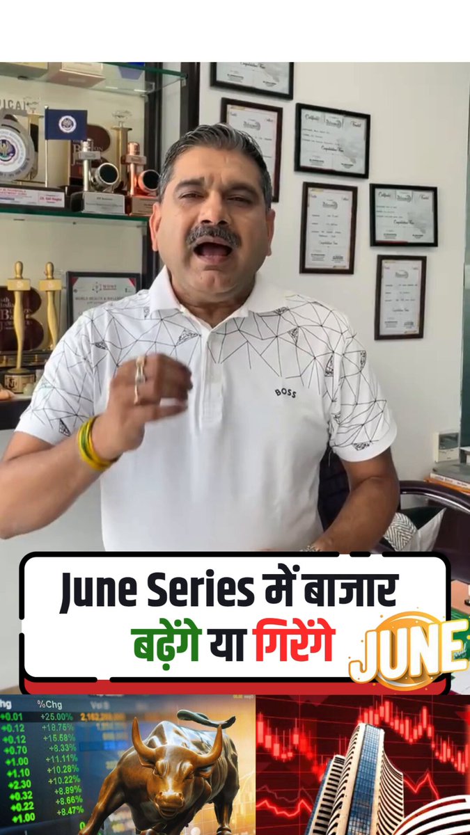 🚨 क्या जून Series में होगी तेजी की बारिश...🌧💰 या पूरी होगी Bears की गिरावट की ख्वाहिश...🔴😱 इस Series से हम क्या रखे Expectation...???🤷‍♂️ कौन से अहम Triggers पर देना है खास Attention...👇 #JuneSeries #Stockmarket #Bull #Bear #Traders #Investors